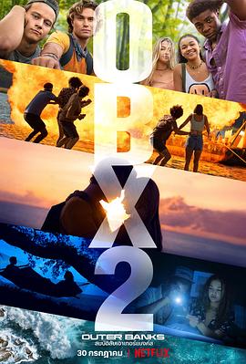 外滩探秘第二季.全集官方中字.S02.COMPLETE.1080p.NF.WEB.H264-MIXED.torrent
