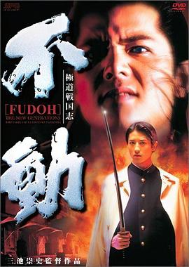 新生代黑社会[简繁英字幕].1996.1080p.Bluray.Remux.AVC.DTS-HD.MA.5.1-DreamHD.torrent