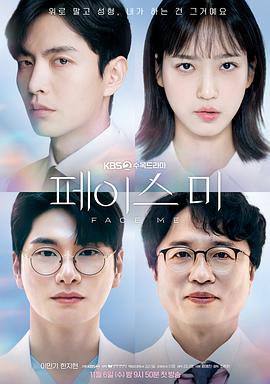 面对我.2024.S01E12.End.HD1080P.AAC.H264.CHS.BTSJ6.torrent