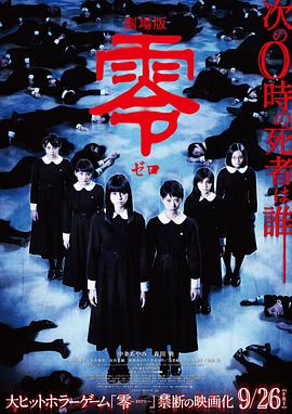 零[简繁英字幕].2014.1080p.BluRay.x264.DTS-SONYHD.torrent