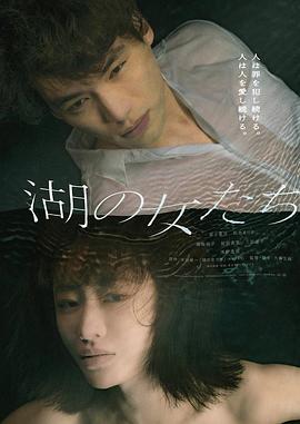 湖畔的女人们[中文字幕].2024.1080p.WEB-DL.AAC.H264-ParkHD.torrent