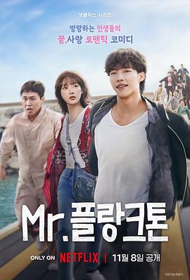 浮游先生.全集官方中字.S01.1080p.NF.WEB-DL.DDP5.1.Atmos.H.264-CHIOS.torrent
