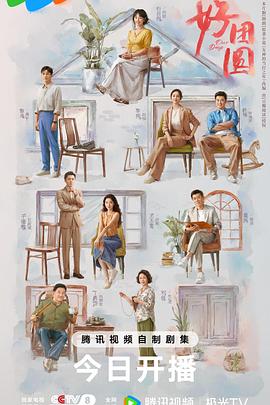 好团圆[全36集][中文字幕].S01.2024.2160p.WEB-DL.DDP5.1.H265-ParkTV.torrent
