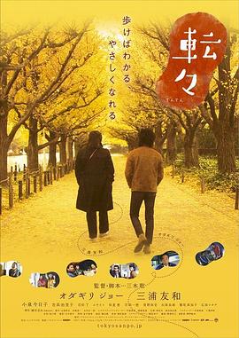 转转[简繁英字幕].2007.1080p.BluRay.Remux.AVC.DTS-HD.MA.2.0-SONYHD.torrent