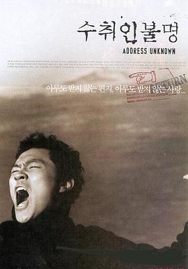 收件人不详.2001.BD1080P.AAC.H264.CHS.BTSJ6.torrent
