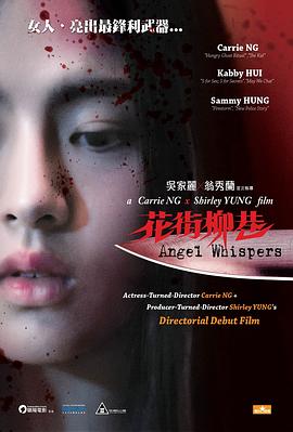 花街柳巷[简繁英字幕].2015.1080p.BluRay.Remux.AVC.TrueHD.5.1-SONYHD.torrent