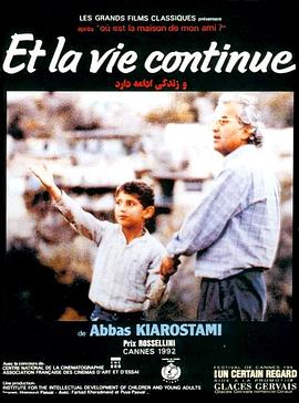 生生长流[简繁英字幕].1992.CC.V2.1080p.BluRay.x265.10bit.FLAC.1.0-QuickIO.torrent
