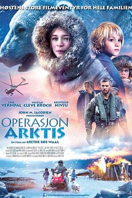 北冰洋行动[中文字幕].2014.1080p.BluRay.x265.10bit.DTS-HD.MA.5.1-ParkHD.torrent