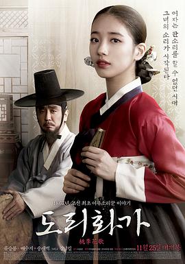 桃李花歌.2015.BD1080P.AAC.H264.CHS.BTSJ6.torrent