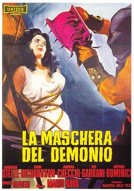 撒旦的面具[简繁英字幕].1960.1080p.BluRay.Remux.AVC.DTS-HD.MA.2.0.2Audio-SONYHD.torrent
