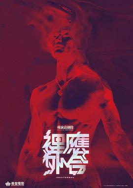 天地拳王[60帧率版本][中文字幕].2024.2160p.WEB-DL.H265.HDR.60fps.DDP5.1-PandaQT.torrent