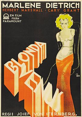 金发维纳斯[简繁英字幕].1932.CC.1080p.BluRay.Remux.AVC.FLAC.1.0-SONYHD.torrent