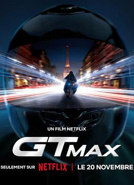 逆风女车神.GTMax.2024.施耐德.法国犯罪.高清1080P.torrent