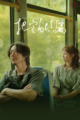 把空白填满[全12集][中文字幕].S01.2024.1080p.WEB-DL.AAC.H264-ParkTV.torrent