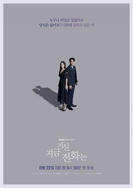 现在拨打的电话.2024.S01E06.HD1080P.AAC.H264.CHS.BTSJ6.torrent