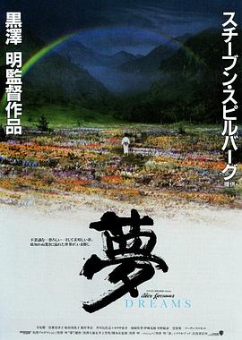 梦[简繁英字幕].1990.CC.1080p.BluRay.Remux.AVC.DTS-HD.MA.2.0-SONYHD.torrent