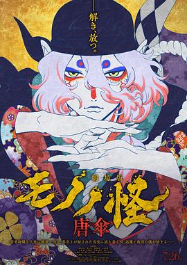 剧场版 怪化猫[中文字幕].2024.1080p.BluRay.x265.10bit.DTS-HD.MA.5.1-ParkHD.torrent