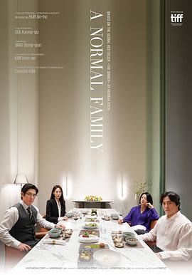 普通家庭.2023.HD1080P.AAC.H264.CHS.BTSJ6.torrent