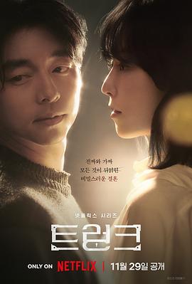 一箱情缘.2024.S01E01-E08.End.HD1080P.AAC.H264.CHS.BTSJ6.torrent