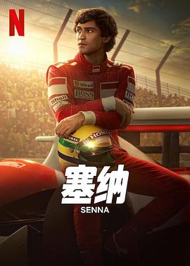 塞纳[全6集][简繁英字幕].S01.2024.1080p.NF.WEB-DL.x264.DDP5.1.Atmos-ZeroTV.torrent
