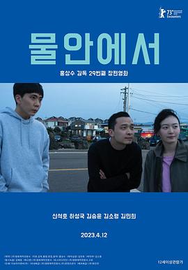 在水中[简繁英字幕].2023.1080p.BluRay.x265.10bit.DTS-HD.MA.2.0-ParkHD.torrent