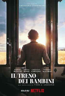 童心列车.2024.HD1080P.AAC.H264.CHS.BTSJ6.torrent