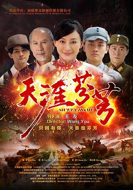 天涯芬芳[中文字幕].2024.2160p.EDR.WEB-DL.DDP5.1.H265-ParkHD.torrent