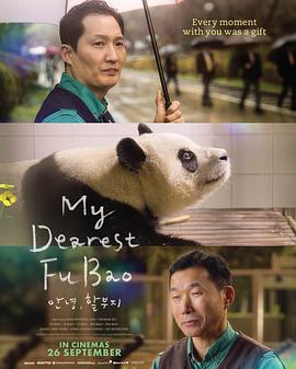 再见，福宝.2024.BD1080P.AAC.H264.CHS.BTSJ6.torrent