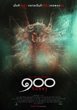 酒店危机[中文字幕].2022.1080p.BluRay.x264.DTS-SONYHD.torrent