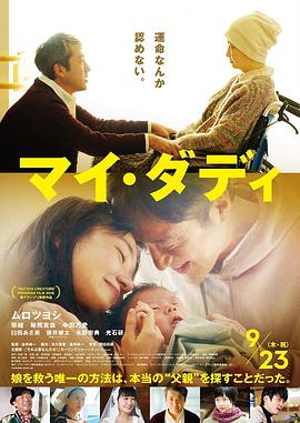 我的爸爸[中文字幕].2021.1080p.KKTV.WEB-DL.AAC.H264-ParkHD.torrent