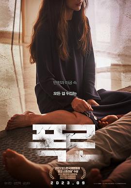 揭露[中文字幕].2023.1080p.KKTV.WEB-DL.AAC.H264-ParkHD.torrent