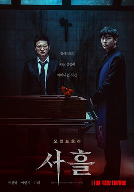 三天[中文字幕].2024.1080p.WEB-DL.H264.AAC-PandaQT.torrent