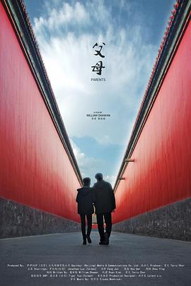 父母[中文字幕].2021.2160p.EDR.WEB-DL.DDP2.0.H265-ParkHD.torrent