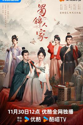 蜀锦人家[全40集][中文字幕].S01.2024.1080p.WEB-DL.H264.AAC-ZeroTV.torrent