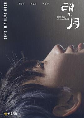 望月[简繁字幕].2022.1080p.DSNP.WEB-DL.DDP5.1.H264-PandaQT.torrent