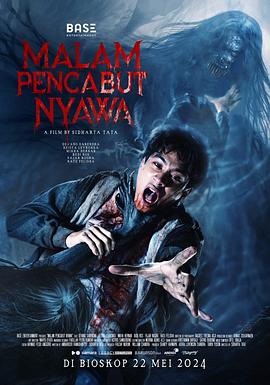 夺命梦魇.2024.HD1080P.AAC.H264.CHS.BTSJ6.torrent
