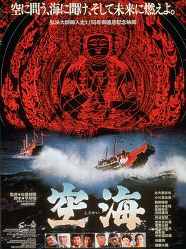 空海[中文字幕].1984.1080p.WEB-DL.AAC.H264-ParkHD.torrent
