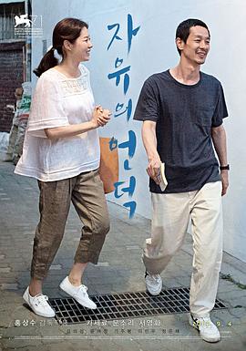自由之丘[简繁英字幕].2014.1080p.BluRay.x264.FLAC.2.0-SONYHD.torrent