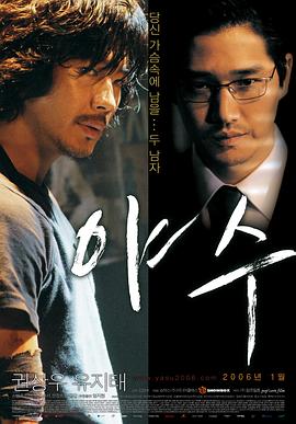 野兽[中文字幕].2006.1080p.WEB-DL.AAC.H264-ParkHD.torrent