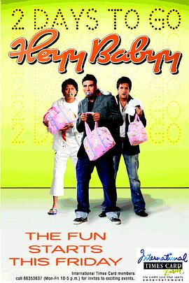 三个男人一个摇篮[简繁英字幕].2007.1080p.BluRay.Remux.VC-1.DD.5.1-SONYHD.torrent