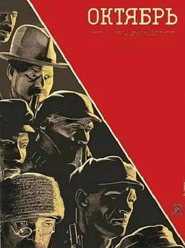 十月[中文字幕].1928.1080p.KKTV.WEB-DL.AAC.H264-ParkHD.torrent