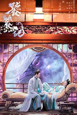 饕餮记[全40集][中文字幕].S01.2024.1080p.WEB-DL.AAC.H264-ZeroTV.torrent