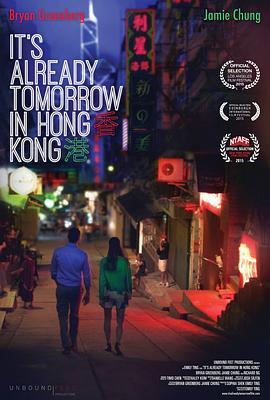 已是香港明日[简繁英字幕].2015.1080p.BluRay.x265.10bit.DD.5.1-SONYHD.torrent
