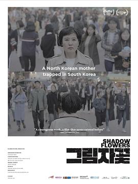 影之花[中文字幕].2019.1080p.KKTV.WEB-DL.AAC.H264-ParkHD.torrent