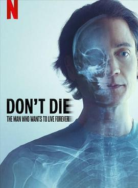 长生不死:硅谷富豪的逆龄人生.2025.HD1080P.AAC.H264.CHS.BTSJ6.torrent