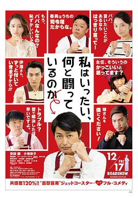 我到底在与什么作斗争[中文字幕].2021.1080p.KKTV.WEB-DL.AAC.H264-ParkHD.torrent