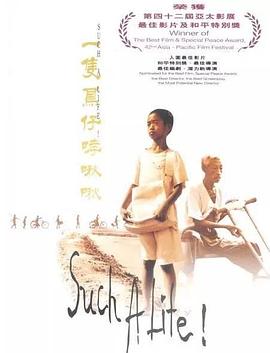 一只鸟仔哮啾啾[国语音轨].1997.V2.1080p.WEB-DL.H264.AAC-TAGWEB.torrent