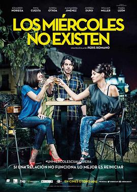 周三不存在[中文字幕].2015.1080p.WEB-DL.AAC.H264-ParkHD.torrent