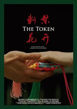 刺梨花开[中文字幕].2023.2160p.EDR.WEB-DL.DDP2.0.H265-ParkHD.torrent