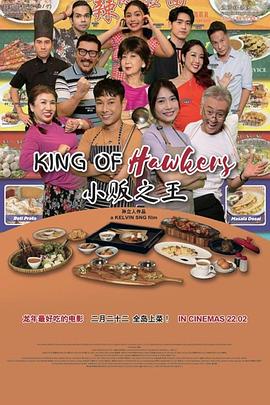 小贩之王[中文字幕].2024.1080p.WEB-DL.AAC.H264-ParkHD.torrent